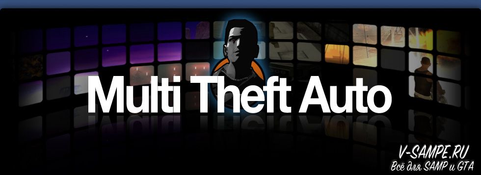 Multi Theft Auto 1.5.3 для Windows XP/Vista