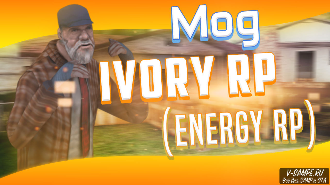 IVORY ROLE PLAY (ENERGY RP)