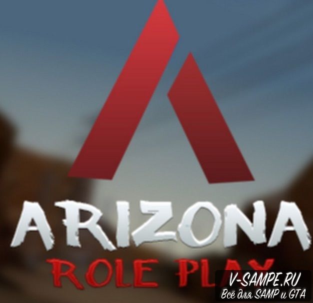 Arizona RP V2.2