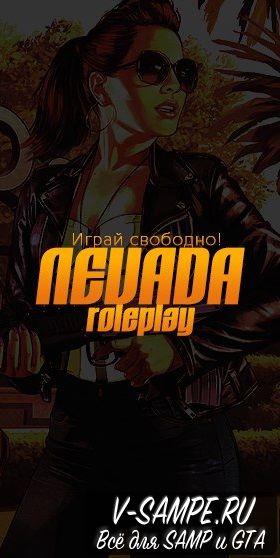 Nevada Role Play