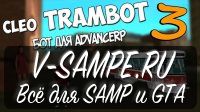 CLEO - TramBot v3 (Бот водителя трамвая для Advance RP)