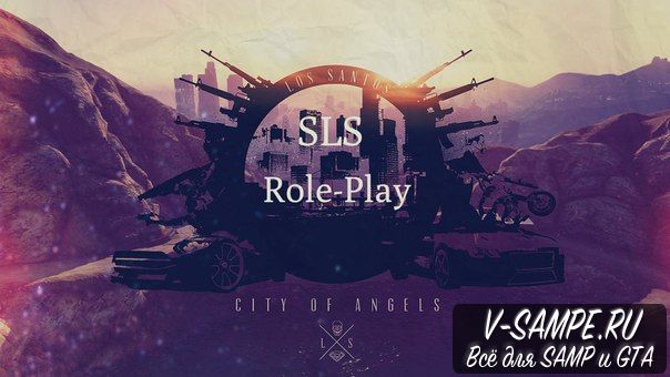 SLS Role Play Pro | 2018 |