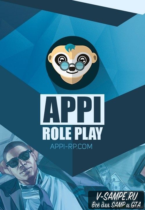 Appi Role Play