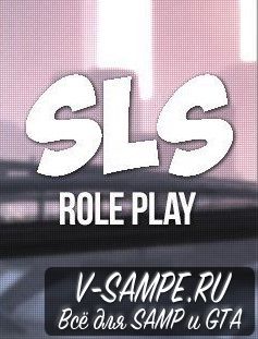 SLS Role Play