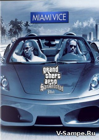 Grand Theft Auto: San Andreas - Полиция Майами. Отдел нравов [uTorrent]
