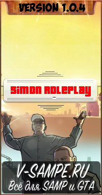 Simon RP (Доработка New RP) Версия 1.0.4