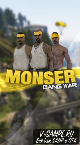 Monser Gang War